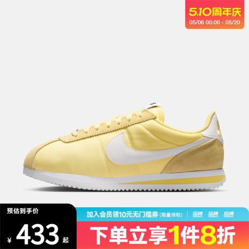 NIKE耐克女子CORTEZ运动休闲鞋DZ2795-703