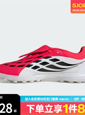 adidas阿迪达斯男女鞋PREDATOR PRO运动训练足球鞋JR7866