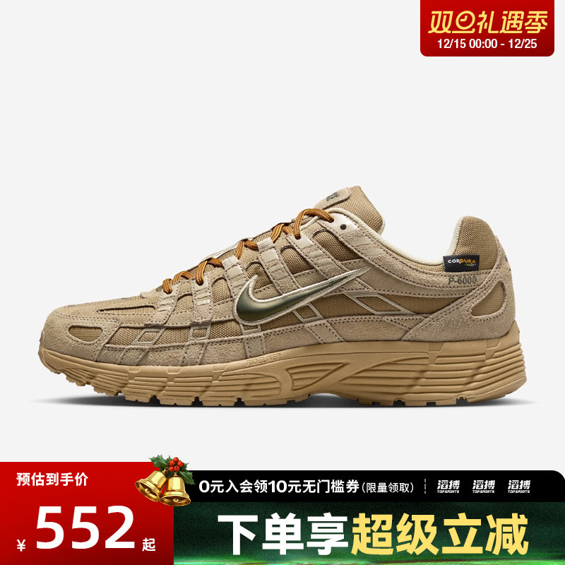 NIKE耐克男鞋NIKE P-6000 PRM运动休闲鞋IH0946-202
