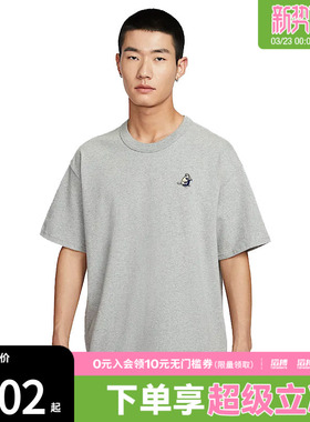 NIKE耐克男子运动休闲短袖T恤IH0818-063