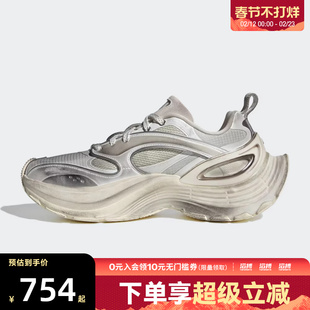adidas阿迪达斯男女FOS  XLG厚底运动老爹鞋跑步鞋KJ6503