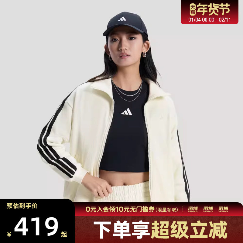 adidas阿迪达斯女子运动健身夹克外套KS2817
