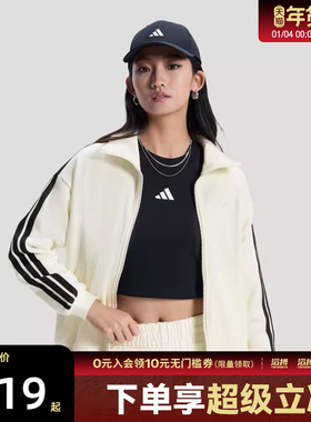 adidas阿迪达斯女子运动健身夹克外套KS2817