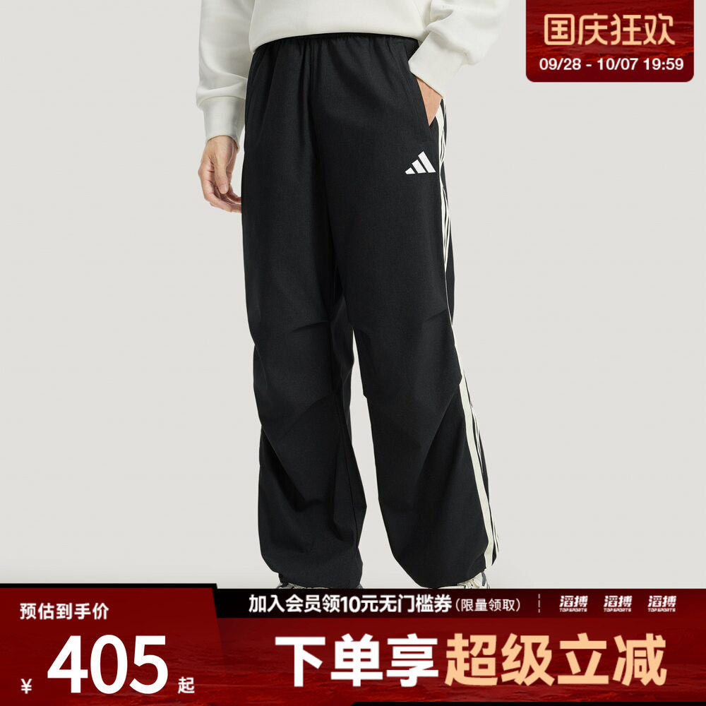 adidas阿迪达斯男子ST 3ST DENIM P运动休闲长裤KR2538