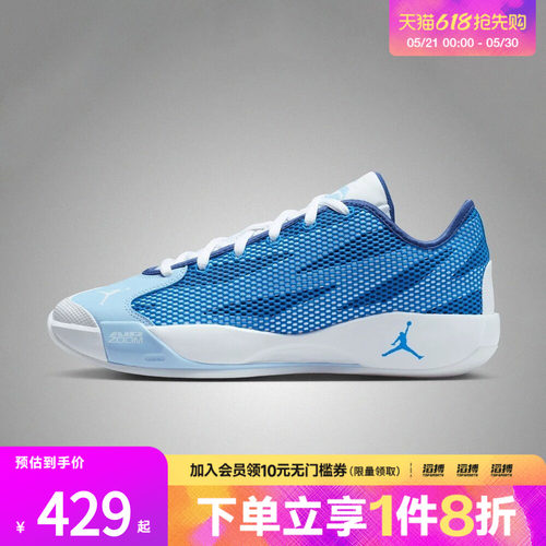 耐克男鞋训练篮球鞋IF1611-102