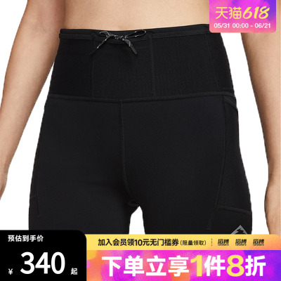 NIKE耐克女子AS NK TRAIL4IN TGT运动训练紧身短裤HV2353-010