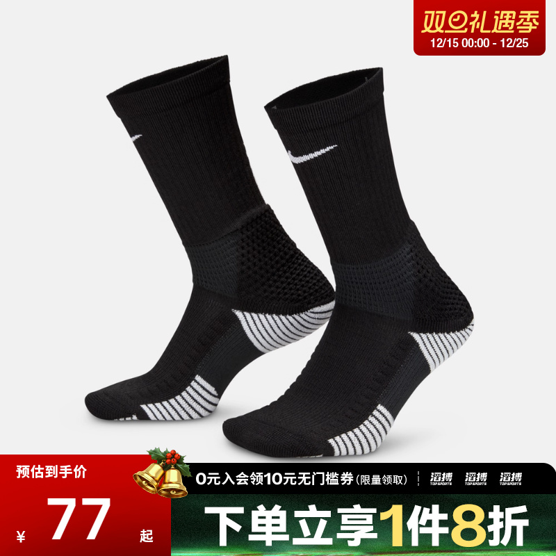 NIKE耐克男女U NK ELITE CUSH CREW 1PR休闲袜子HM0285-010