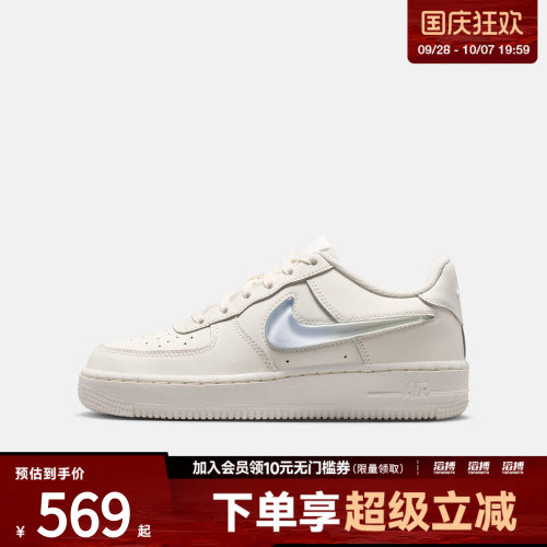 NIKE耐克大童AIR FORCE 1 JES (GS)运动休闲鞋IR0595-101