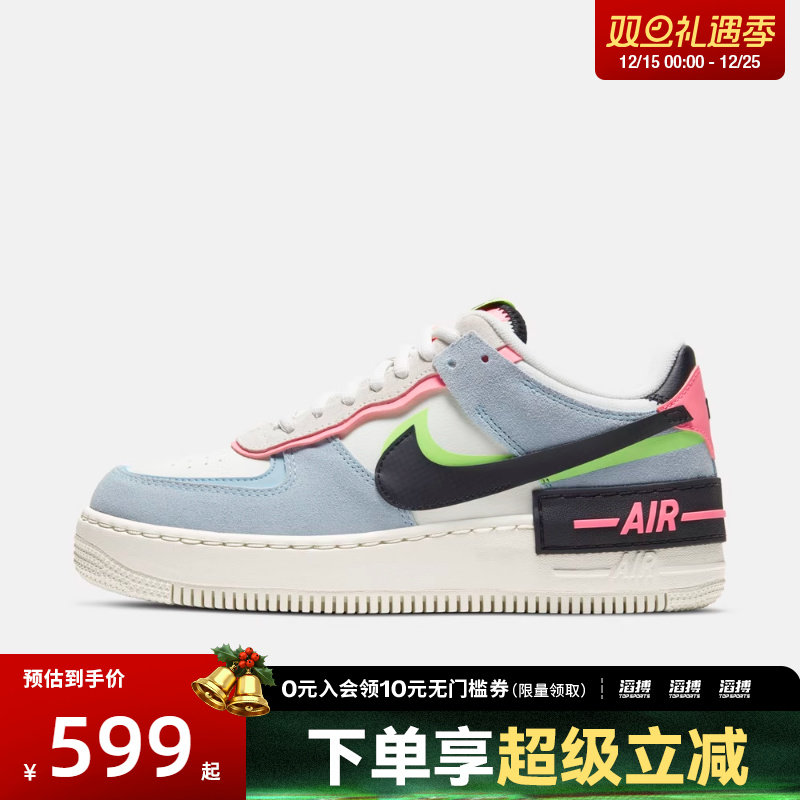 NIKE耐克女鞋W AF1 SHADOW运动休闲鞋CU8591-101