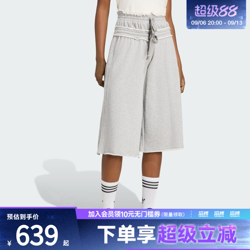 adidas阿迪达斯三叶草女子WINTRZD DBL JOR运动休闲中裤KT4660