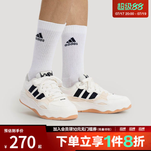 adidas阿迪达斯男女鞋超轻缓震回弹网球运动休闲鞋KH9025