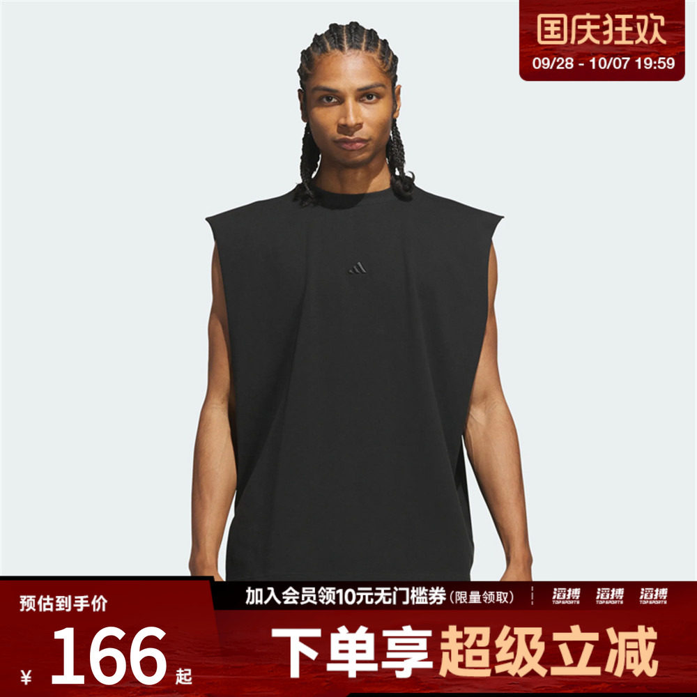adidas阿迪达斯男女纯色宽松篮球运动训练无袖背心上衣KG7287