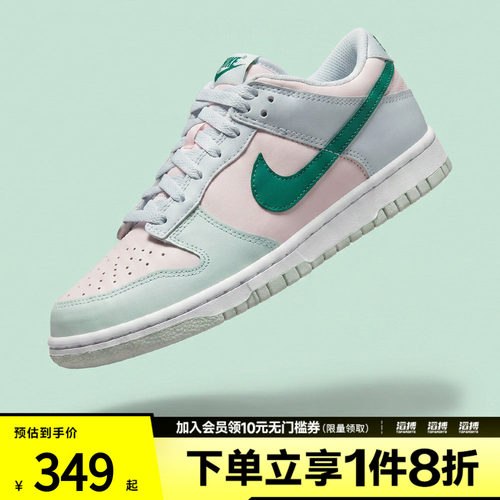 NIKE耐克大童鞋NIKE DUNK LOW (GS)运动休闲鞋FD1232-002