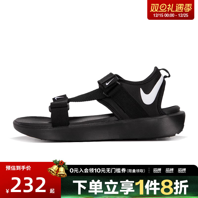 NIKE耐克男子VISTA魔术贴户外沙滩休闲鞋凉鞋DJ6605-001