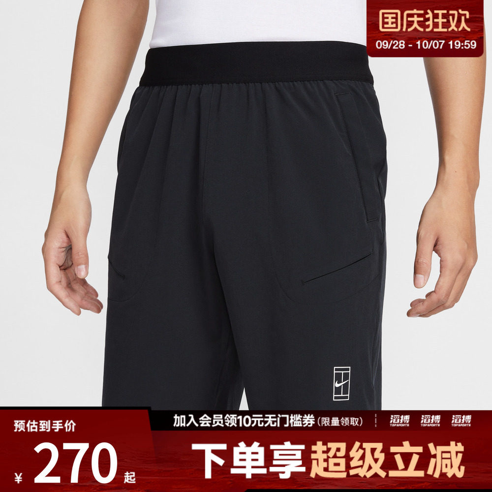 NIKE耐克男子运动休闲短裤FZ9323-010