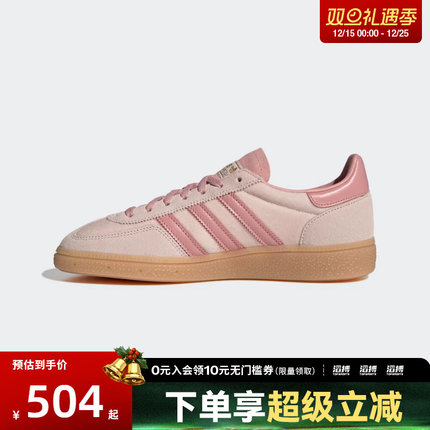 adidas阿迪达斯三叶草男女HANDBALL SPEZIAL运动休闲鞋板鞋JR3645