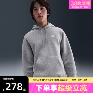 NIKE耐克男子运动训练休闲针织连帽套头衫卫衣FN3860-063