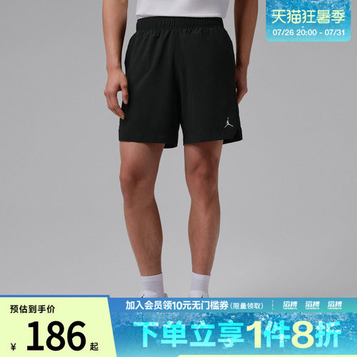 NIKE耐克男子运动休闲短裤IF2161-010