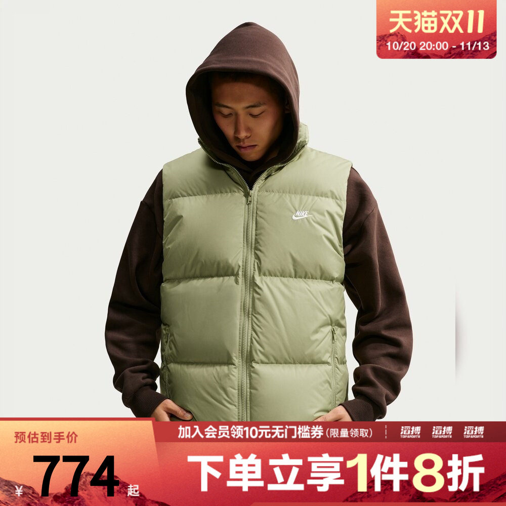 NIKE耐克男子AS NK TF CLUB PUFFER运动休闲羽绒马甲IB2978-377