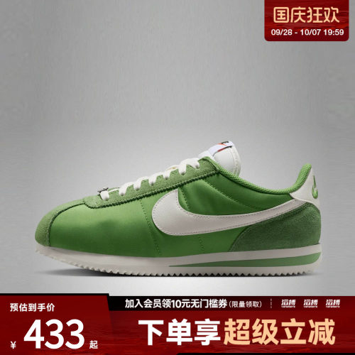 NIKE耐克女子CORTEZ运动休闲鞋DZ2795-305