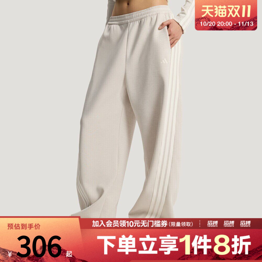【滔搏运动】阿迪达斯女子三条纹舞动系列细闪香蕉裤扭扭裤KX8913