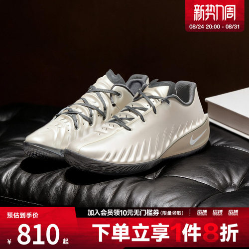 NIKE耐克男子G.T. CUT 4 RD EP运动训练篮球鞋IQ8243-001