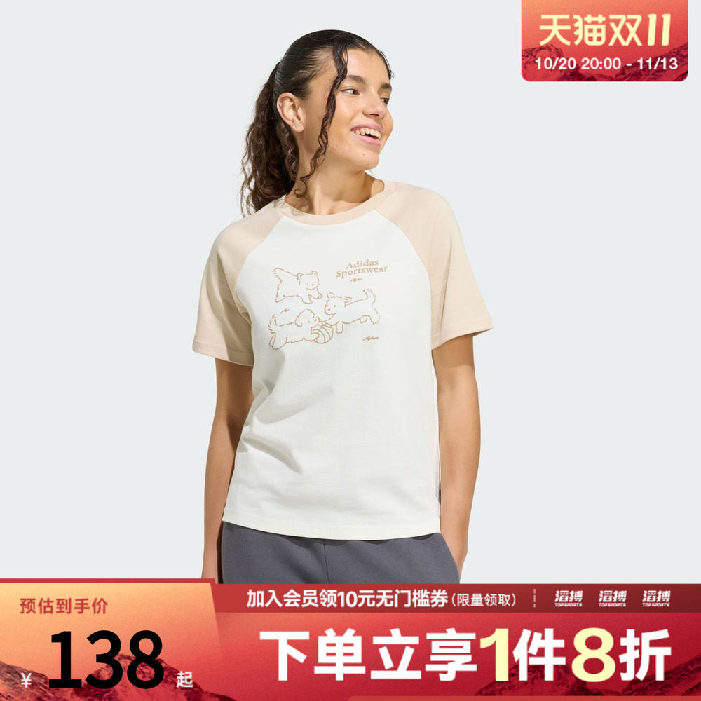 adidas阿迪达斯女子POP ART T2 Q2运动休闲短袖T恤KG7682