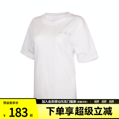 NIKE耐克女子AS W J BRK SS GFGFX运动休闲短袖T恤HV0195-100