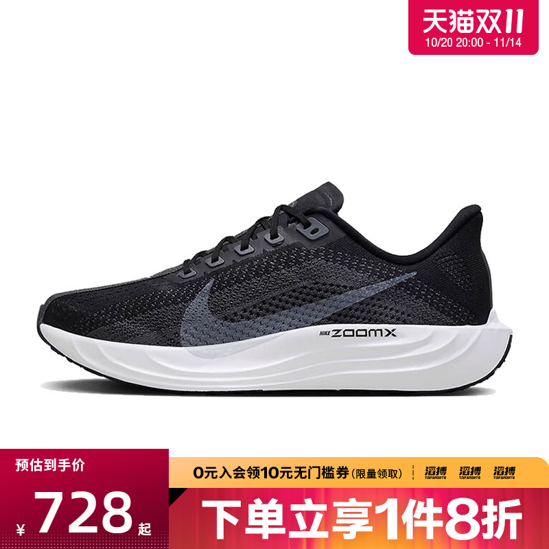 nike耐克运动训练跑步鞋