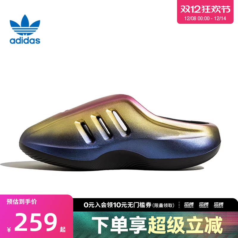 adidas阿迪达斯三叶草男女鞋IIInfinity运动休闲拖鞋JQ9660