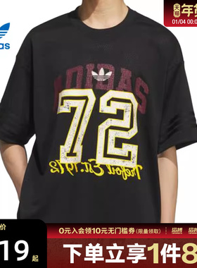 阿迪达斯三叶草男子BBLS MESH TEE运动休闲短袖T恤KF0720