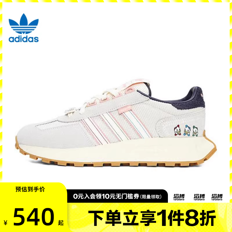 adidas阿迪达斯三叶草男女鞋RETROPYE5ENERG运动休闲鞋JR0107