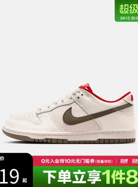 NIKE耐克马年限定新年款大童NIKE DUNK LOW运动休闲鞋IQ9793-020