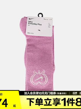 NIKE耐克男女U NK ED PL CSH CRW 1P VDAY休闲袜子IH8626-503
