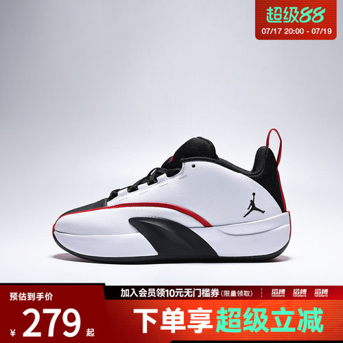 NIKE耐克大童JORDAN ALL GAME BG运动训练篮球鞋IQ6585-100