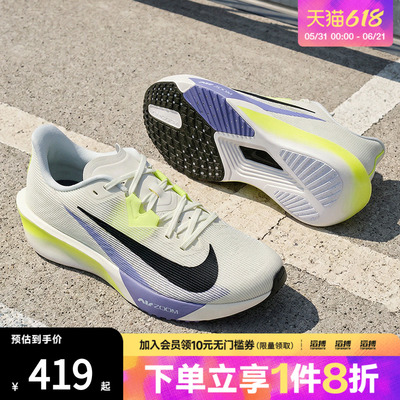 NIKE耐克男鞋NIKE AIR ZOOM RIVAL运动训练跑步鞋FV6040-003