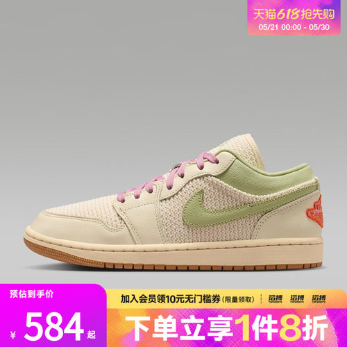 NIKE耐克女鞋WMNS AIR JORDAN 1 LOW SE运动训练篮球鞋II0569-100