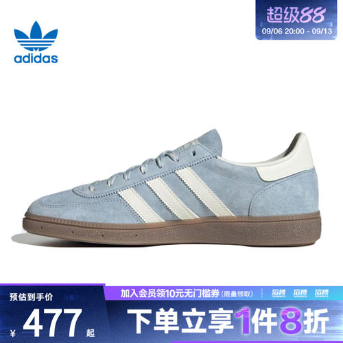 adidas阿迪达斯三叶草男女鞋SPEZIAL运动休闲鞋KI5933