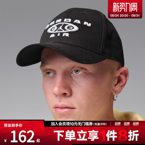 NIKE耐克男女运动休闲帽子IM9072-010