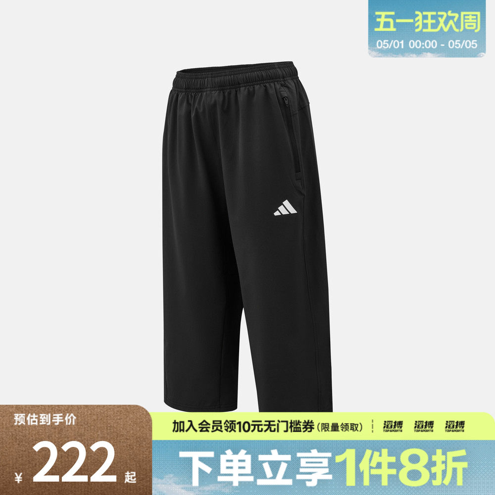 adidas阿迪达斯男子运动休闲七分裤KA5535