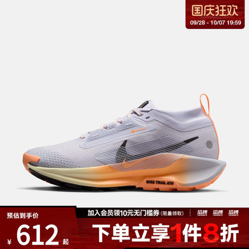NIKE耐克女鞋WPEGASUS TRAIL 5 GTX运动训练跑步鞋FQ0912-011