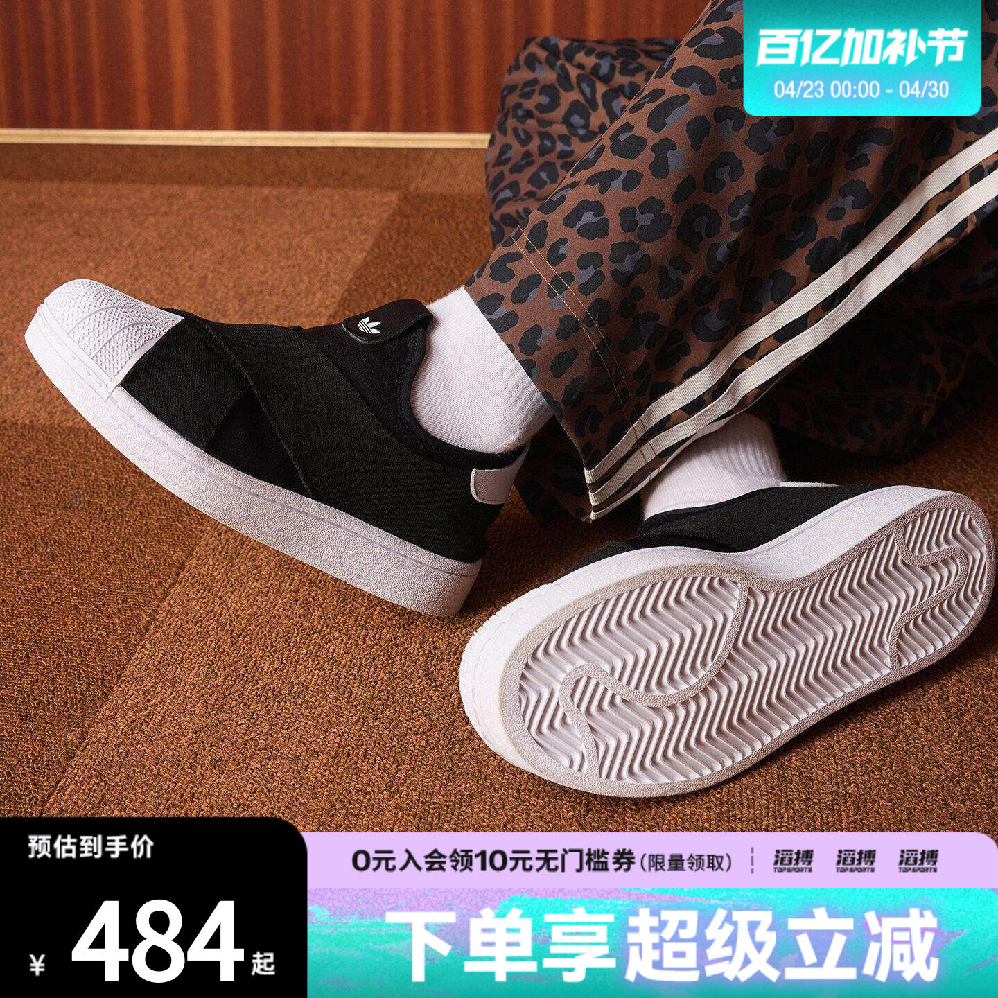 adidas阿迪达斯三叶草男女鞋经典一脚蹬贝壳头板鞋运动鞋KH8210