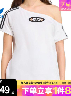 adidas阿迪达斯三叶草女子OFFSHOULDER滔搏运动休闲短袖T恤KC8795