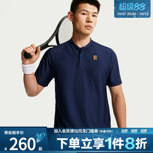 NIKE耐克男子DF TOUR POLO TEXTURE运动休闲短袖T恤IW1208-424