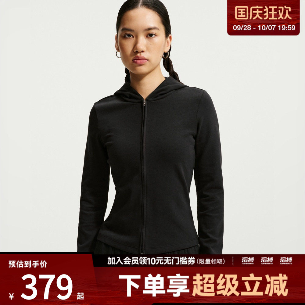 NIKE耐克女子运动夹克外套IM8380-010