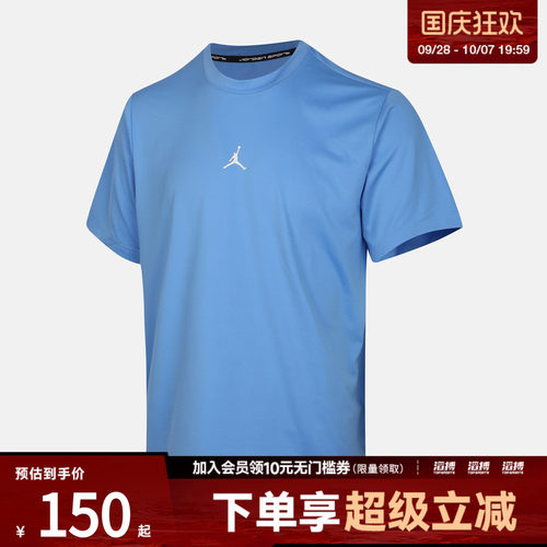 NIKE耐克男子Dri-FIT速干运动休闲短袖T恤IF0883-412