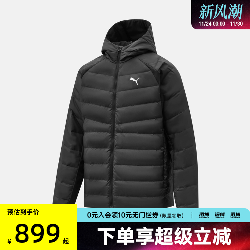 puma彪马男子Men's Running Down运动休闲羽绒服52870201