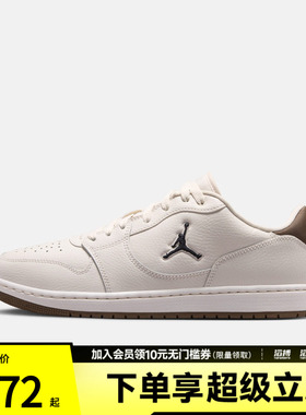NIKE耐克男子JORDAN COURT CONNECT LOW运动休闲鞋IQ5698-004