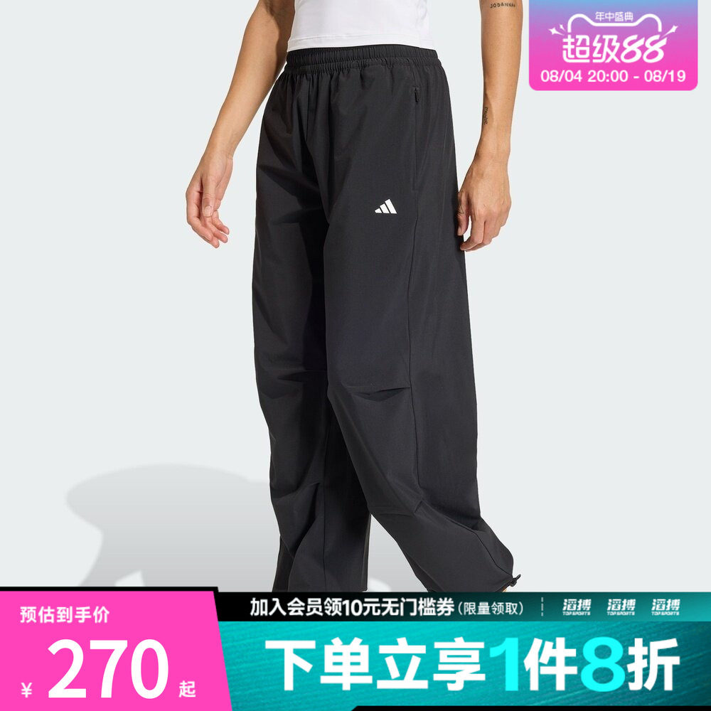 滔搏adidas阿迪达斯女子速干训练梭织宽松运动裤健身服长裤KS8563