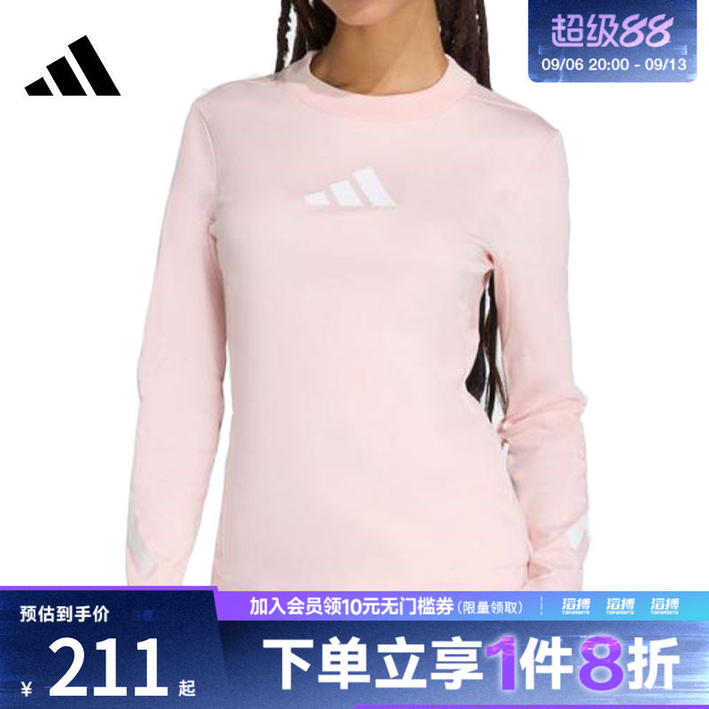 adidas阿迪达斯女子W Z.N.E. LS TEE运动休闲长袖T恤KE4907